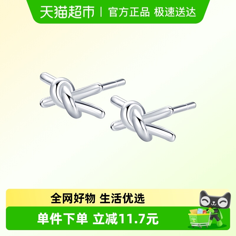 LUKKWAIFOOK/六桂福S925银耳钉