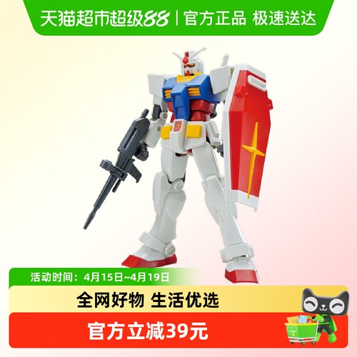 BANDAI万代拼装元祖高达经典模型