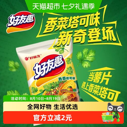 好丽友好友趣香菜塔可味薯条65g