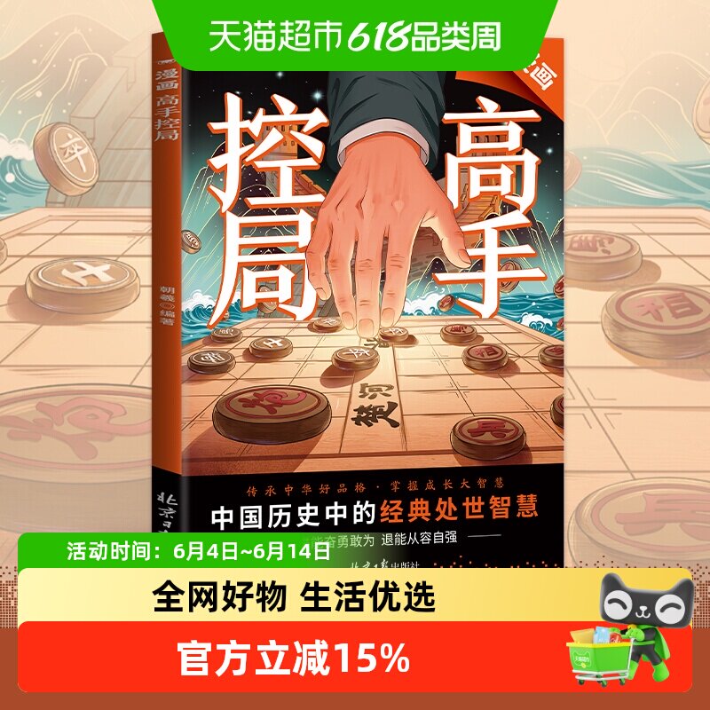 商品图