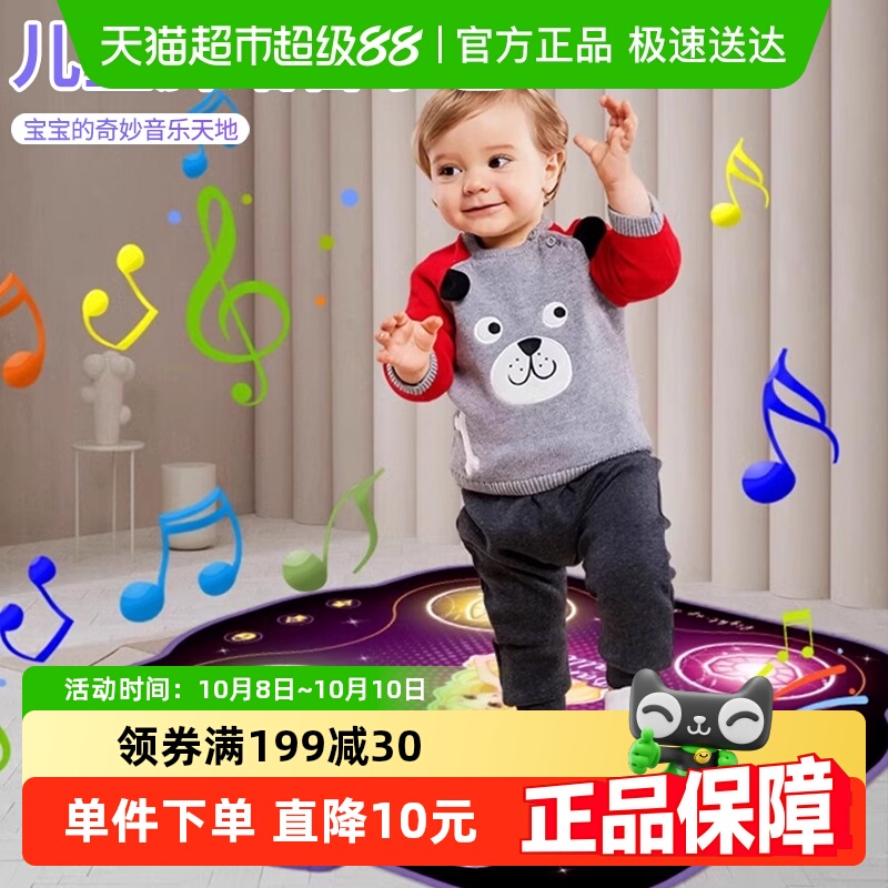儿童音乐跳舞毯玩具男女孩家用跳舞机室内外运动体感游戏生日礼物
