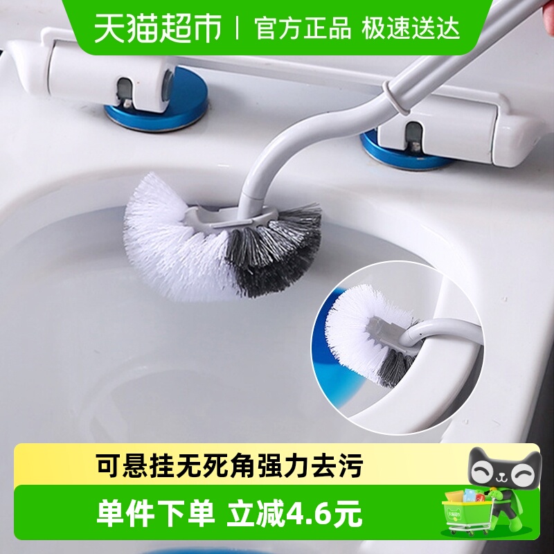 Edo无死角弯头长柄清洁马桶刷