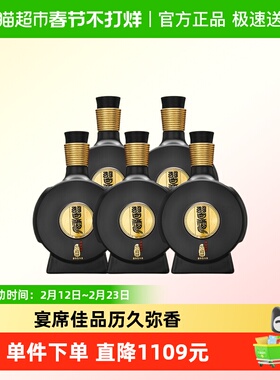 【下拉详情领优惠】贵州习酒窖藏1988白酒500ml*5瓶53度年份随机
