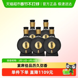 【下拉详情领优惠】贵州习酒窖藏1988白酒500ml*5瓶53度年份随机