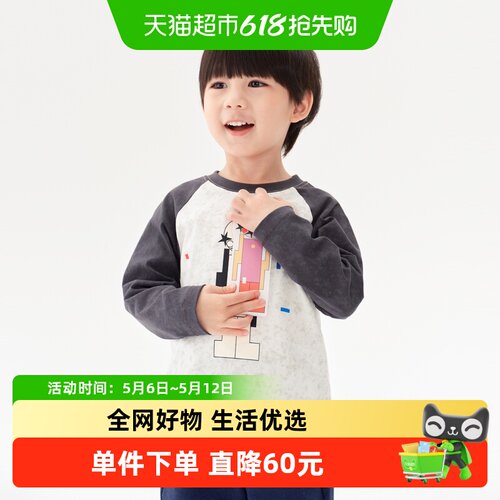 马拉丁商场同款户外复古童装T恤