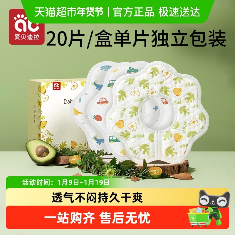 ��������һ���Կ�ˮ��������ˮΧ�����̵��Ӥ������Χ��ɴ���ļ� 10.7Ԫ