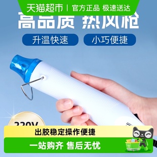 热熔胶枪儿童手工制作家用高粘强力胶棒热融枪小型扭扭棒热溶胶枪