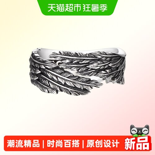 IDEAGEMER自由之翼纯银戒指男