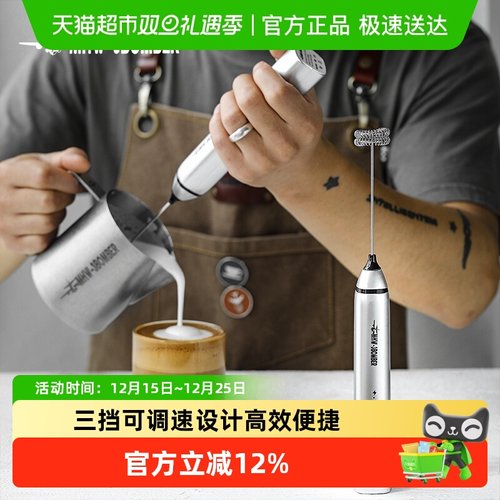 轰炸机电动奶泡器三挡快速打发