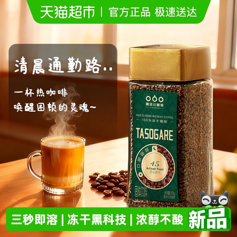 ����Ʒ���������ﴨ#45�������ܶ���Ũ����ʽ�ڿ���200g/ƿ 62.55Ԫ