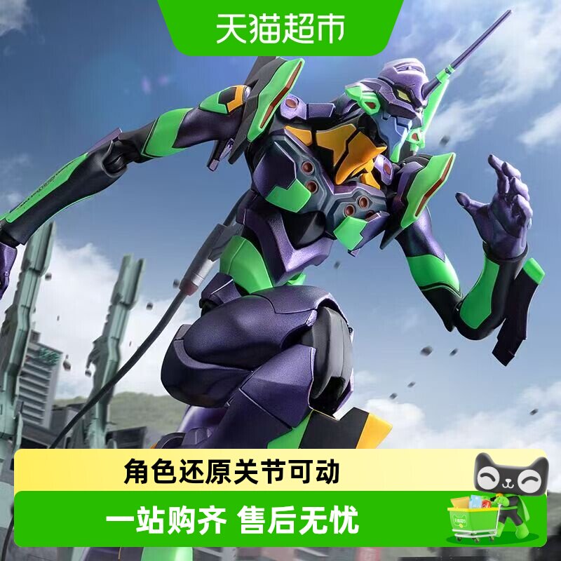 布鲁可传奇版初号机EVA积木人