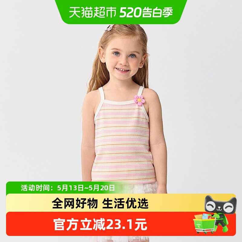 巴拉巴拉童装T恤儿童短袖2025新款夏装女童条纹背心洋气甜美吊带