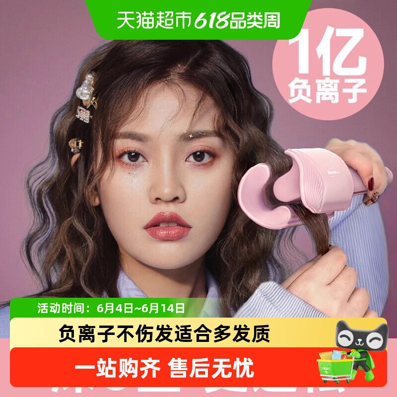 蛋卷头卷发棒神器32mm大卷蛋糕烫发羊毛电波浪夹板短发水波纹