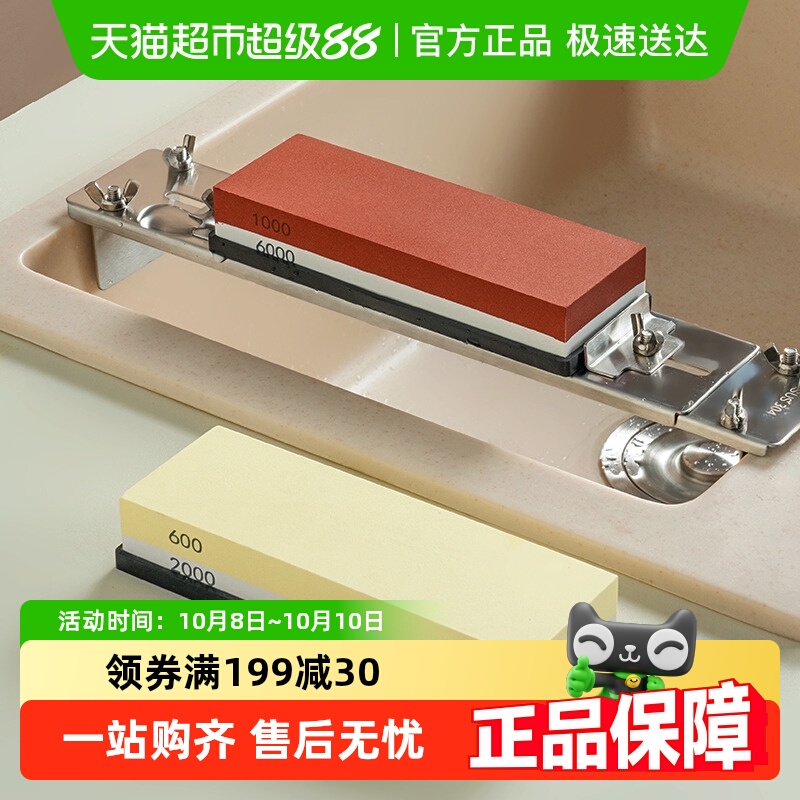 onlycook双面白刚玉磨刀石磨刀架