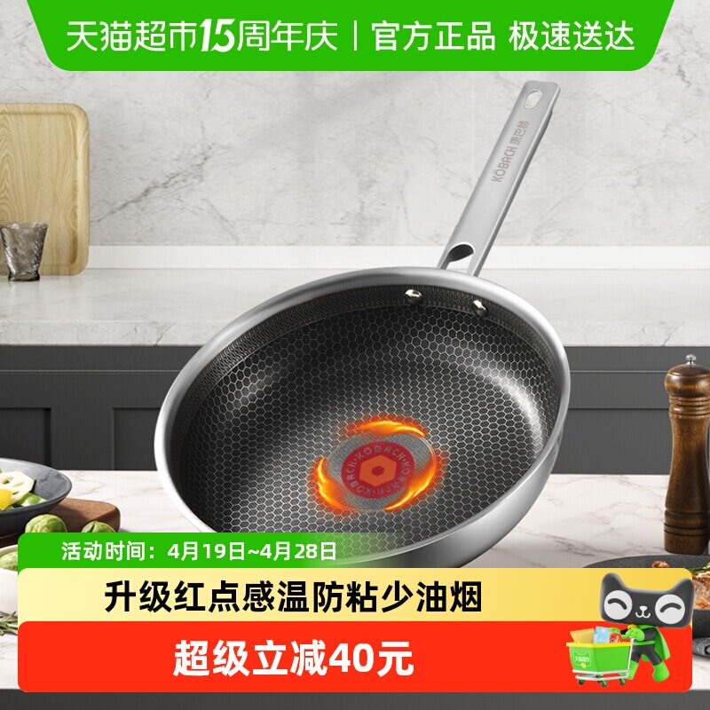 康巴赫不锈钢平底锅不粘锅家用蛋牛排煎锅电磁炉燃气灶专用炒菜锅