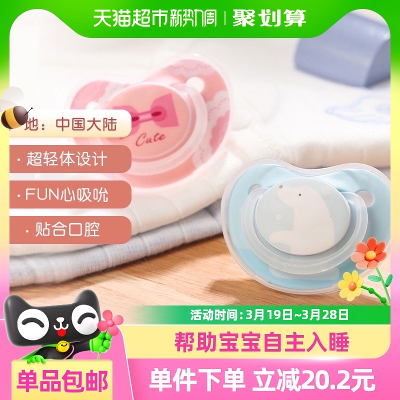 PigeonӤ׶ȤSŹ轺 ιƷ