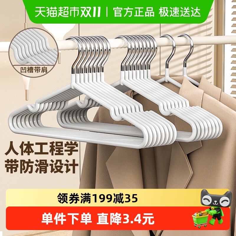 欧尼优金属成人防滑不起包衣架