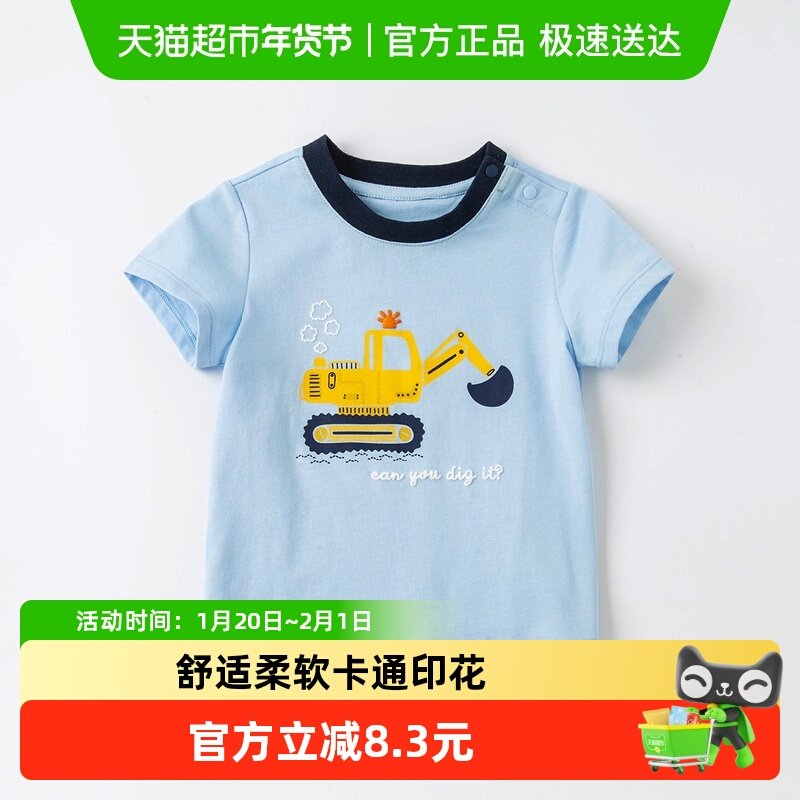 戴维贝拉儿童T恤男童短袖新款夏装小童宝宝纯棉上衣童装男孩衣服,童装/婴儿装/亲子装,T恤,淘宝优惠券,粉丝福利购,淘宝优惠卷