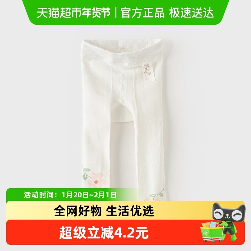 包邮戴维贝拉儿童连裤袜2025春款新款女童弹力打底裤女宝宝童装,童装/婴儿装/亲子装,儿童袜子(0-16岁),淘宝优惠券,粉丝福利购,淘宝优惠卷