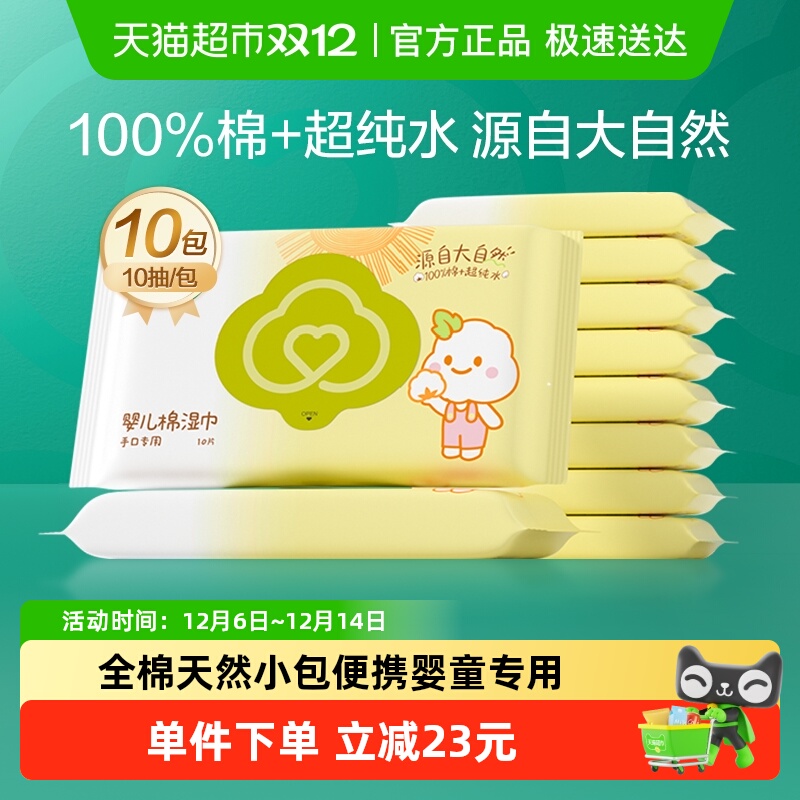 ȫʱӤʪֿƨƨרʪֽСЯ    26.9Ԫ