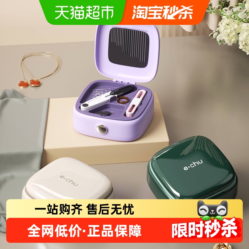 达福芮磁吸家用套装高质量针线盒