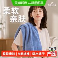 三利毛巾吸水速干加厚擦脸巾家用成人男女洗澡面巾干发毛巾