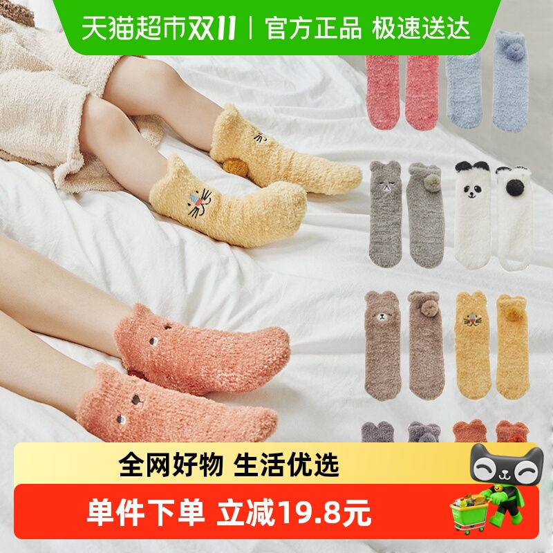 儿童袜子男宝宝珊瑚绒睡眠袜男童女童加厚加绒中筒袜睡觉婴儿冬季