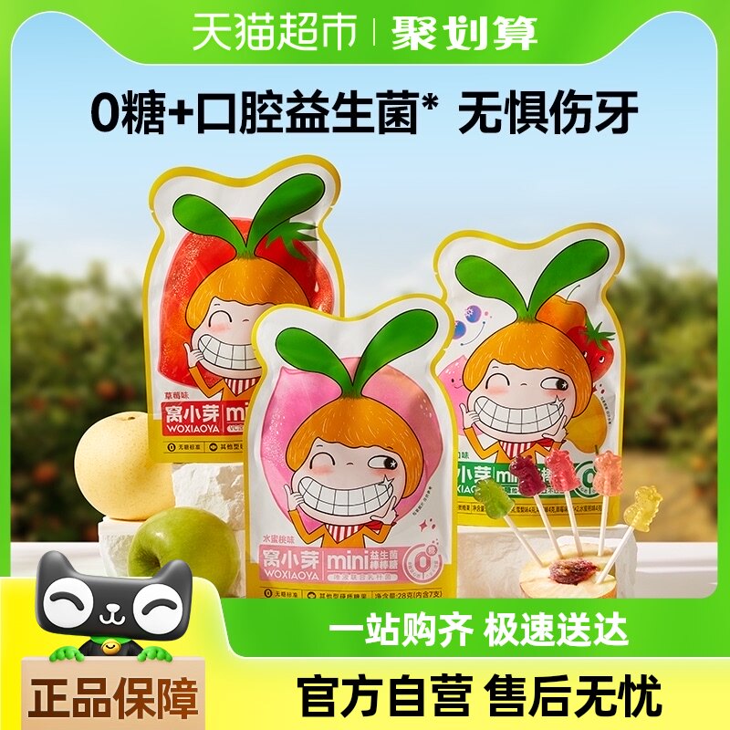 ��Сѿ����mini�����Ƕ�ͯ������ɫ��0��������ˮ������ʳ