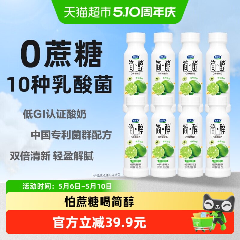 ���ֱ� ��0���������͸̱���������� 230g*8ƿ 37.6Ԫ