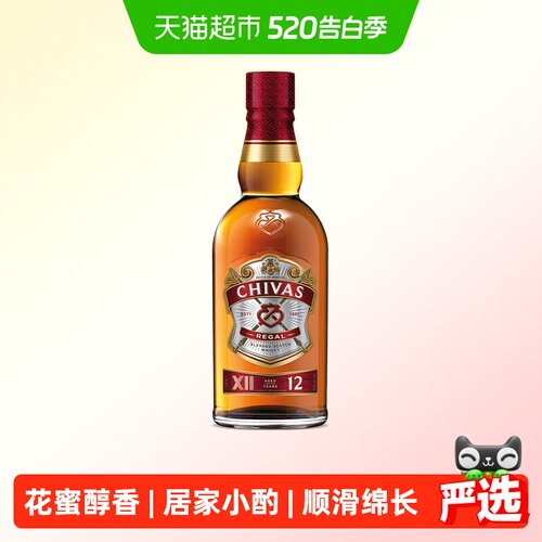 芝华士12年威士忌洋酒