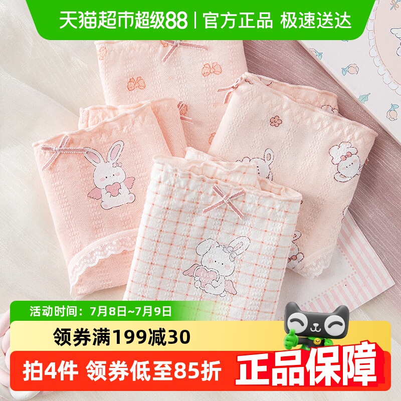 caramellaȫڿŮʿɰ޵Ůǿ169.6Ԫ4(42.4Ԫ/)