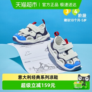 夏季 GW1600A 基诺浦机能鞋 款 小童鞋 意大利经典 店铺爆款 学步鞋