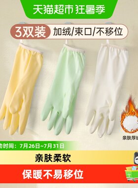 炊大皇家务厨房耐用型女清洁手套