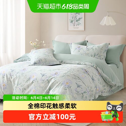水星小清新全棉套件不易褪色
