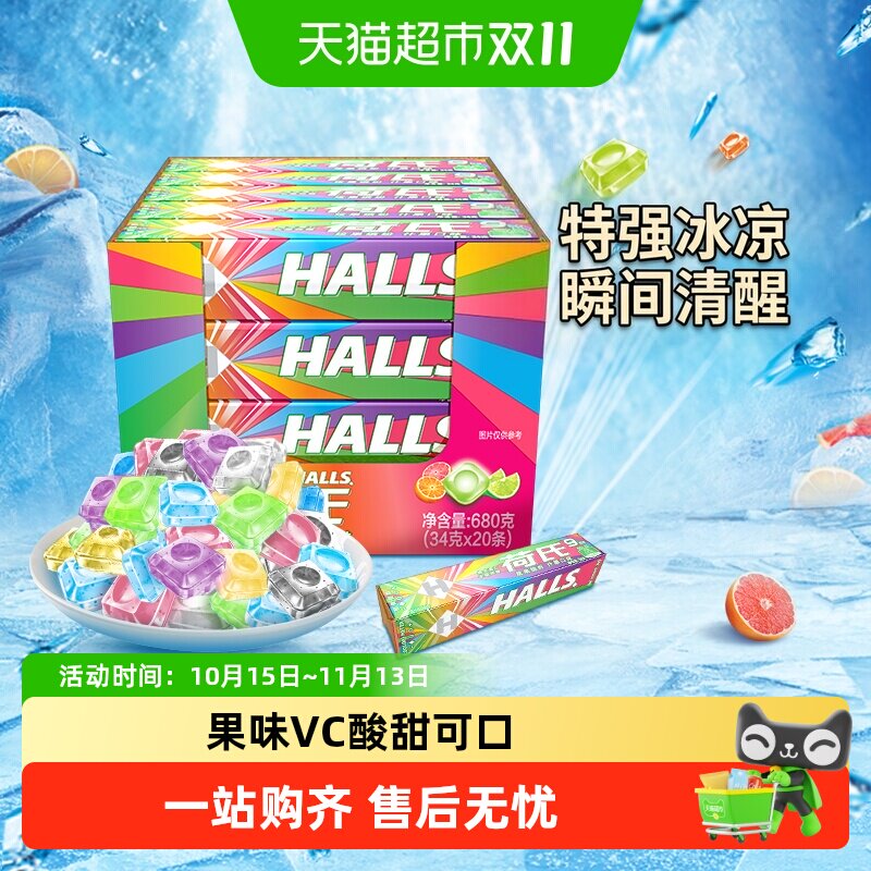 荷氏薄荷糖果炫果特强午夜风暴条装清凉感润喉糖