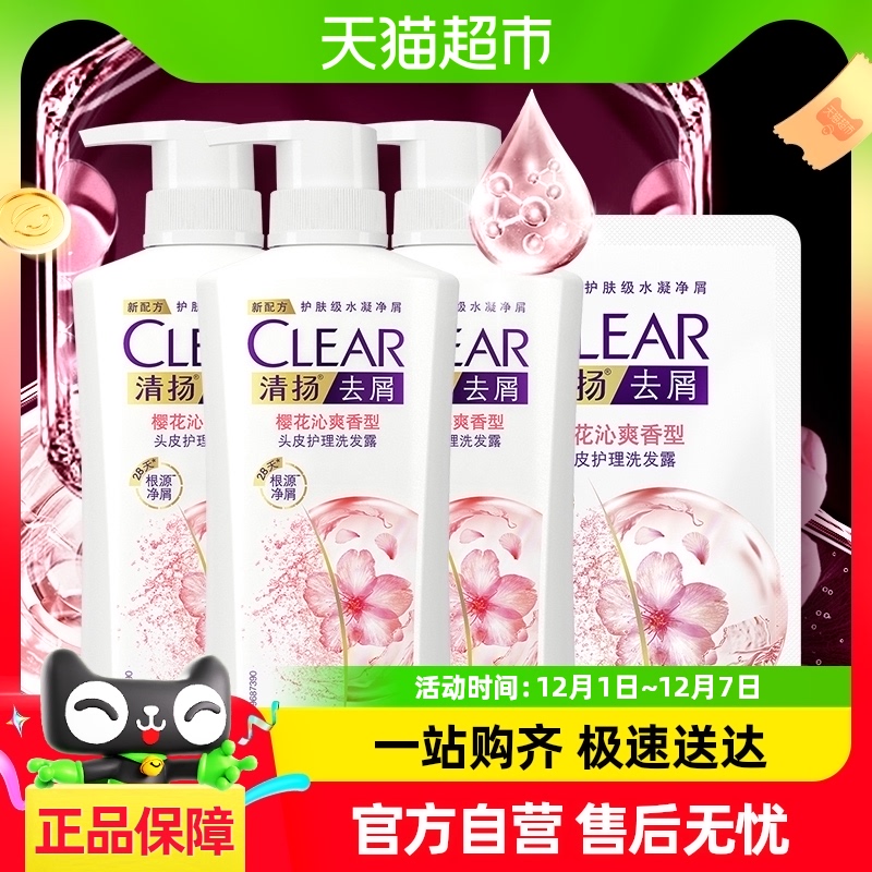 ӣϴˮװ200g*102375Ԫ(88VIP 95)