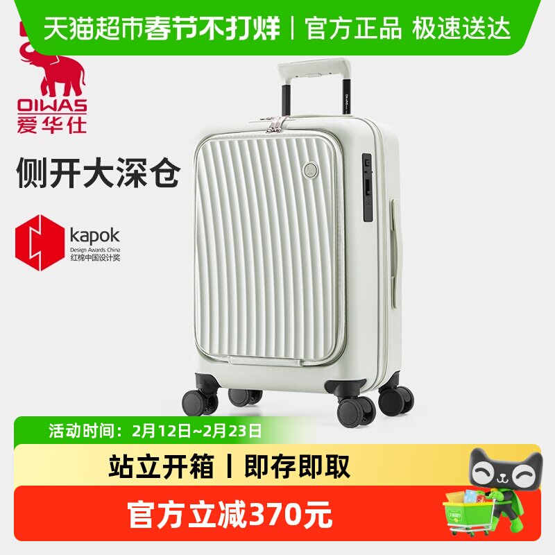 行李箱密码锁怎么重置密码？2026年实测三种结构唯一可靠方法