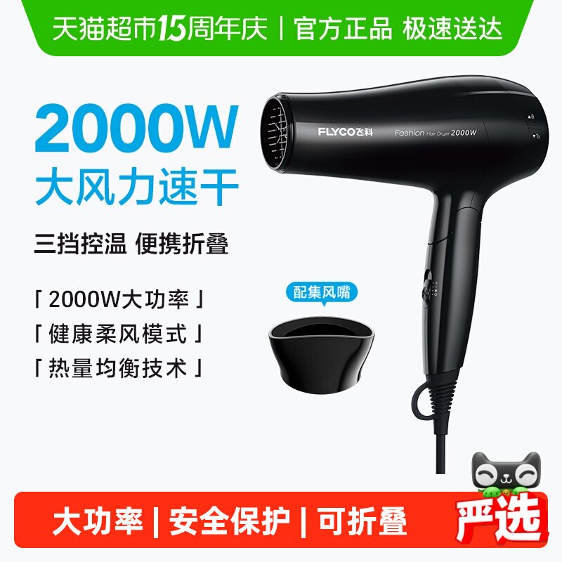 �ɿƵ紵������ô��ʿ��۵����᲻�˷��ٸɵ紵��ͲFH6231 ��ɫFH6231 60.04Ԫ