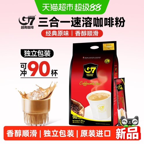 中原G7越南三合一速溶咖啡1440g