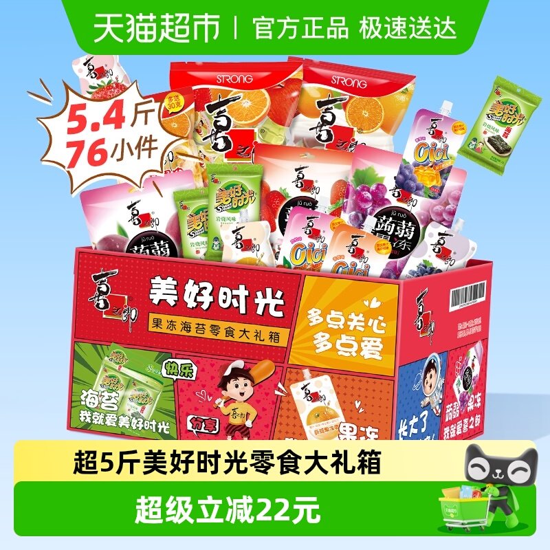 ϲ֮������ʱ����ʳ������2.686kg*1�������̦��ͯС�Խ������� 57.9Ԫ