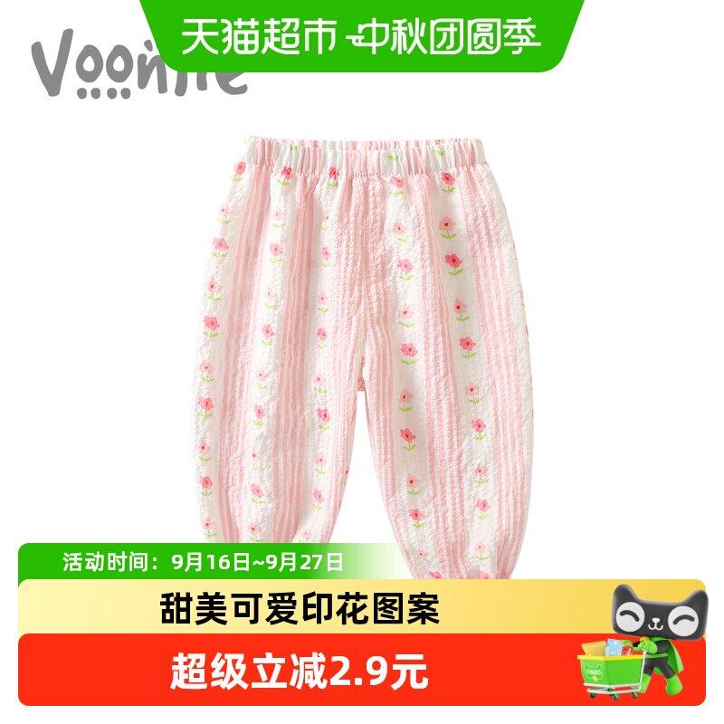 凡猎女童A类防蚊裤柔软舒适图片