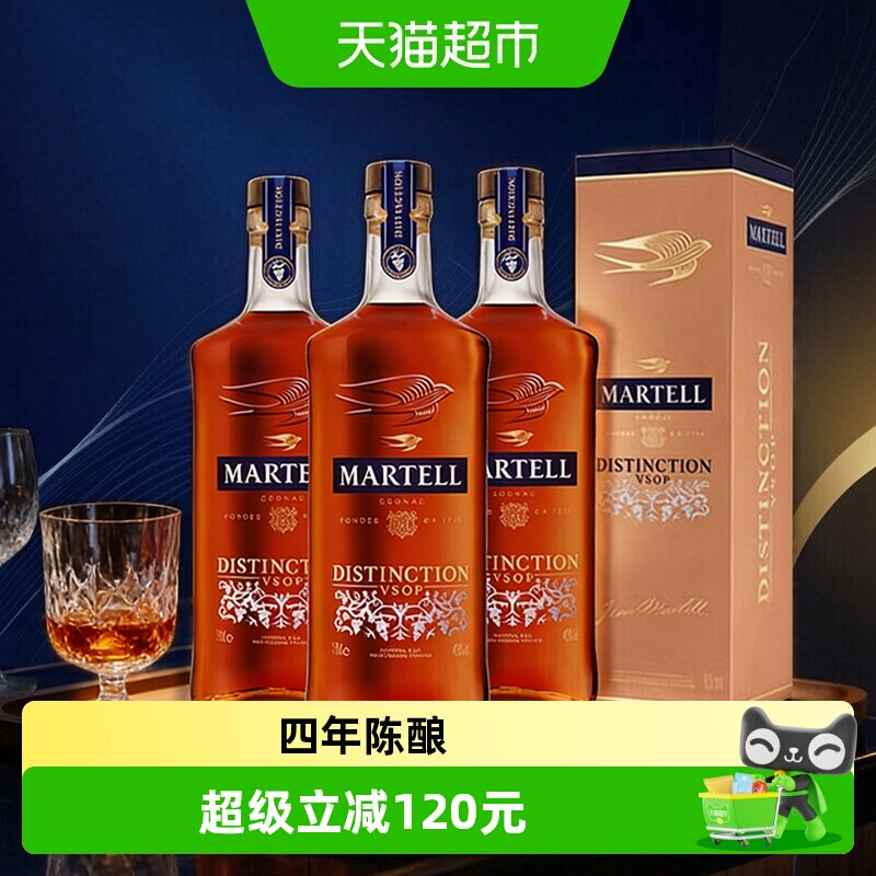 马爹利鼎盛干邑500ml×3瓶×1组图片