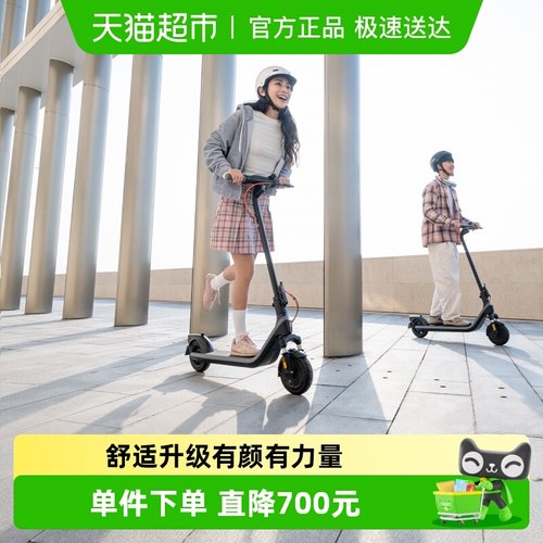 Ninebot九号E2Plus电动滑板车