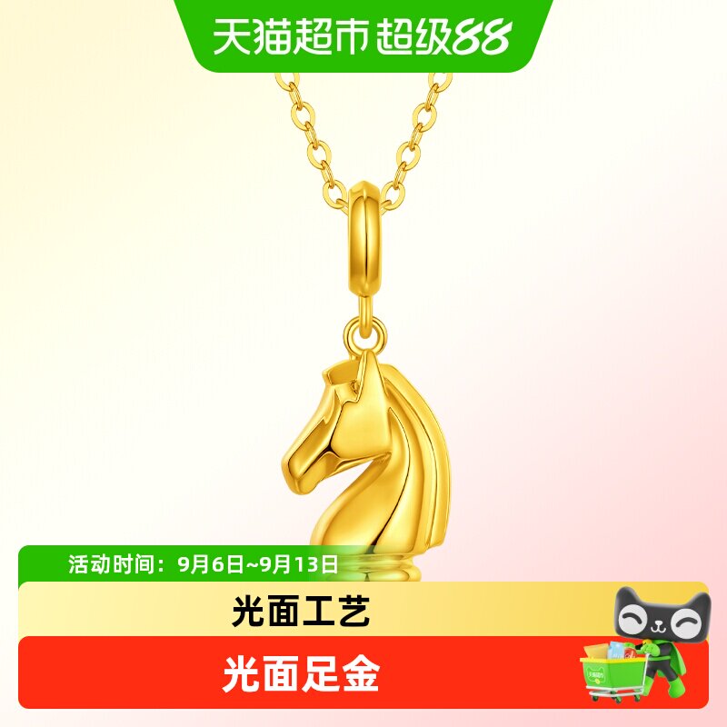 周大福马年生肖骑士马一骑制胜足金黄金吊坠小版马上有钱葫芦戒指