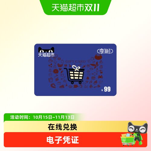 mc提货券测试商品0.5