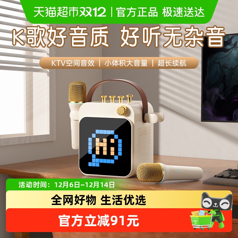 索爱唱歌K歌话筒麦克风