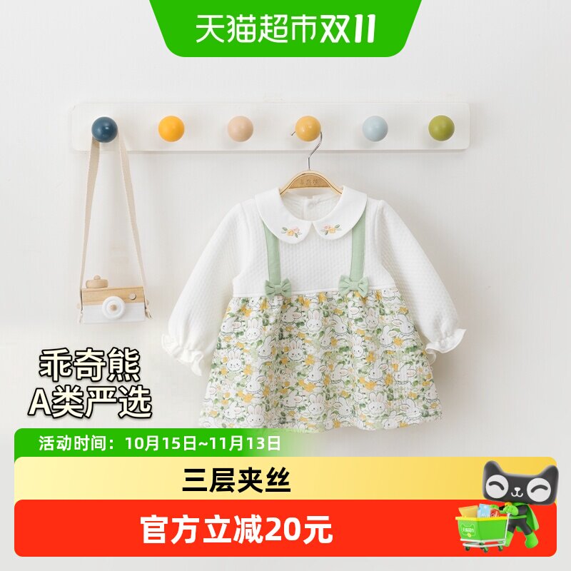 女宝宝洋气连衣裙秋冬夹丝棉保暖裙子婴儿外出公主群周岁礼服秋季