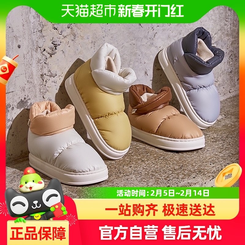 �������������ủ�����ˮ��ѥ�ж����¿���翹���Ӻ�ů��ЬŮ