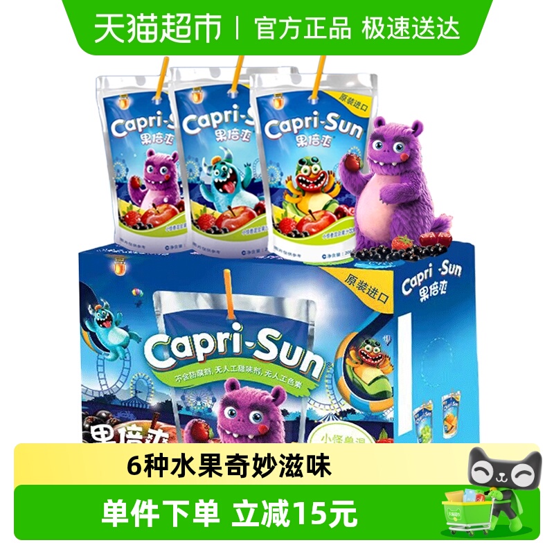 果倍爽新品混合口味口袋果汁整箱