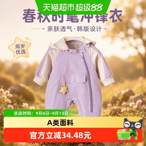 Kmicashmre宝宝连体衣亲肤透气